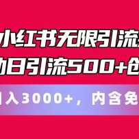 СȫԶ500+ҵ 3000+ں
