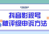 20207¶ӰӺű߷Ƶ̳̣