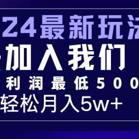 2024µĿС㱩Բÿ500+