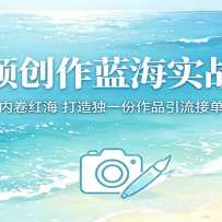 ��Ƶ��������ʵս�Σ��ܿ��ھ��캣�������һ����Ʒ�����ӵ�����