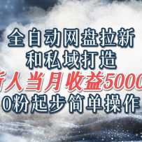 ȫԶº˽죬0𲽼򵥲ŵ5000