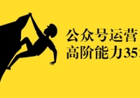 ںӪ߽35ŵͨ