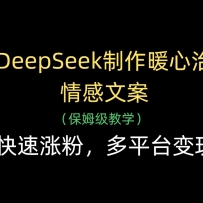 DeepSeekůİǷۣƽ̨