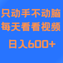 ֣棬ֻͿ ձ600+