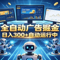 �Զ����G��������300+������ƽ̨�����������棬ʱ�����ɣ��ʺϸ�����Ⱥ