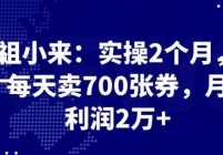 ׬ǮĿʵ2£ÿ700ȯ2+