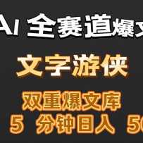 AIȫ淨!һȡճÿ5ӣ500+