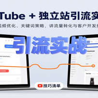 YouTube+վʵսΣƵŻؼʲԣתͻ