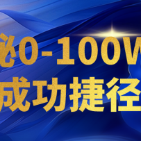 0-100WĳɹݾԼ֪ʶϵ3000+