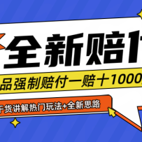 ȫ⸶˼·ǹʳƷһʮһ1000ȫ̸ɻ