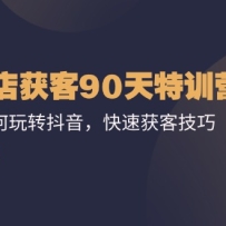 ʵ90ѵӪʵתٻͼɣ74ڣ