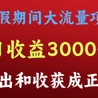 һ3000+ڼ䣬 Ŀ