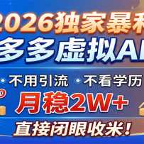 2026���ұ�����ƴ�������AI�꣬������������ѧ��������2W+��ֱ�ӱ�������