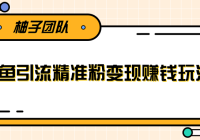 һһǮ׼˿100+