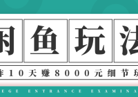 ΡĿ淨ʵս12ڣ108000Ԫϸ淨