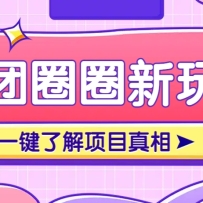 CPS׬ǮĿ淨Զ淨дʮʵӶ𳬹7Ԫķ