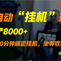 1980ȫԶһ淨ʵ˯룬ղ8000+