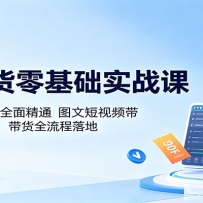 AI���������ʵս�Σ�������ܹ���ȫ�澫ͨ��ͼ�Ķ���Ƶ����ȫ�������