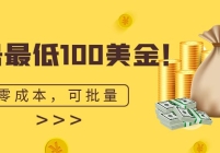100ɱСԲɸƣ