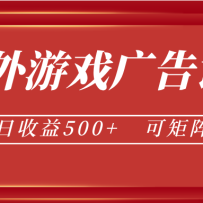 ���º�����Ϸ������棬24Сʱ�ű�ȫ�Զ��һ�������������500+���ɾ���Ŵ�