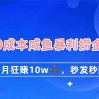 0ɱ㱩̽1¿׬10W+뷢׬淨