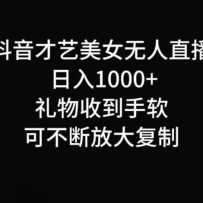 ֱ1000+Ŀ淨