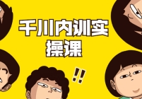 ݸ硤ǧѵʵٿΣɻȡֱ