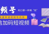 ΢Ƶſ뿪ͨԣͿһѡ΢Ƶԣ