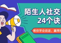 İ罻24ϣѿ˲䣬ѧ˵ӮúԵ