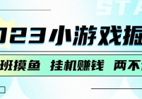 2023СϷ𣬹һ׬Ǯ100ϰر