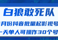 Ǹ6·¶ƵӰӺţһ쵥˿ɲ30ţƵγ