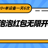 ݺ޿̳̣α20+豸һ6