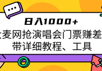 ݳƱ׬۴ϸ̡̳1000