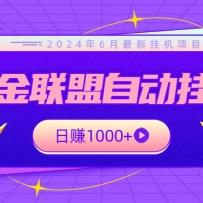 ȫ׷һĿ豸ȫԶͽ˹һ׬1000+