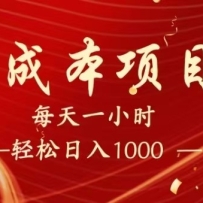ȫ׷Ŀÿ챻1500+ڹܵ棡0ɱԼϰ壡