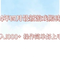 244ϷשĿ1000+ɾ򵥺֡
