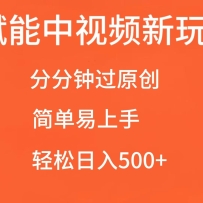 AIƵַӹԭ֣500+