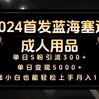 2024׷Ʒ10W+ķ̳