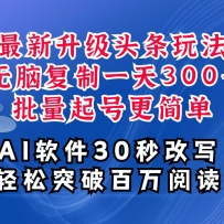 AIͷ淨ճŸ300+һλ
