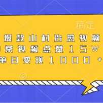 ɽƵƵ15W+ձ1000+