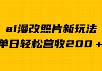 ձ2000aiƬ淨Ƿ۱