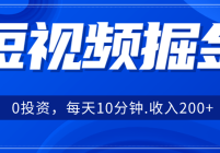 Ƶ0Ͷʣÿ10ӣ200+