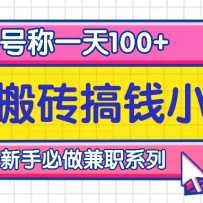 שǮСĿųһ100+ֱϵ