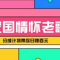ҹ黳̵ߣģʽƵֳɼƻ׬Ԫ