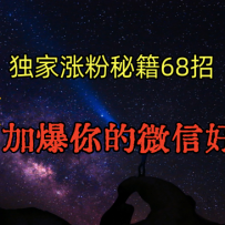 ؼ68УضѹףЧˣӱ΢źѣ