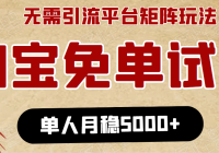 ԱⵥĿÿ23Сʱ5000+