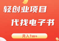 ᴴҵϢĿҵ飬1W+