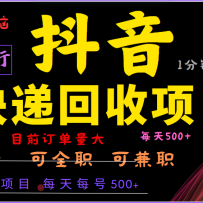 2024ĿߣɷѣȫԶУÿ500+,֣ɸ
