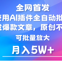 AIںAI Զģ5W+