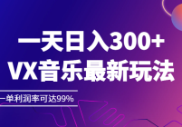һ300+,VX淨һʿɴ99%